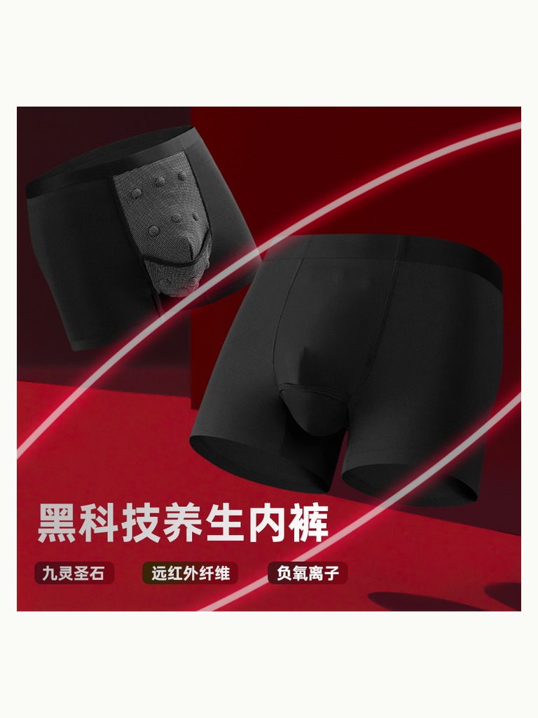 男士尊享双件套